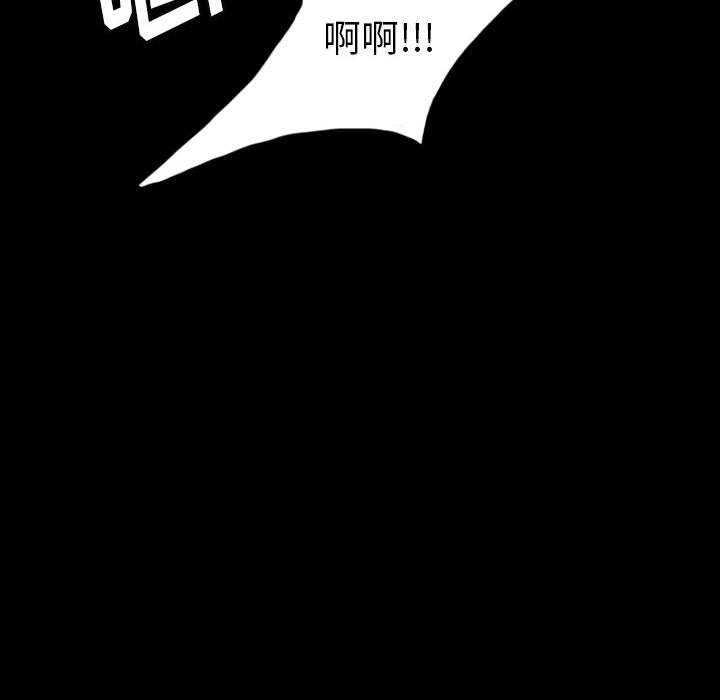 梦魇[h漫]韩漫全集-梦魇-第 51 章无删减无遮挡章节图片 