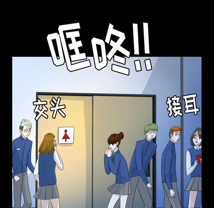 梦魇[h漫]韩漫全集-梦魇-第 51 章无删减无遮挡章节图片 