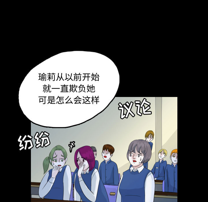 梦魇[h漫]韩漫全集-梦魇-第 51 章无删减无遮挡章节图片 