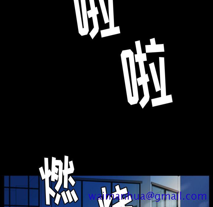 梦魇[h漫]韩漫全集-梦魇-第 51 章无删减无遮挡章节图片 