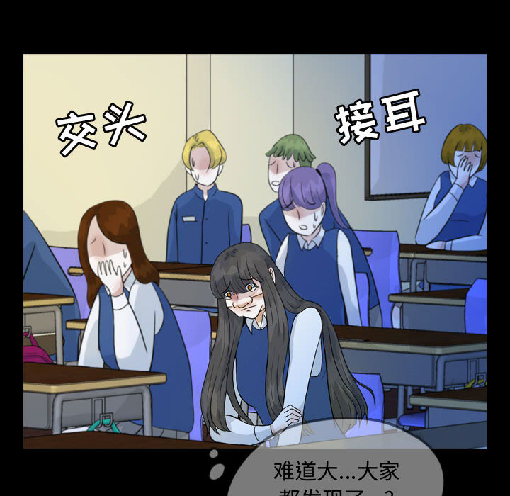 梦魇[h漫]韩漫全集-梦魇-第 51 章无删减无遮挡章节图片 