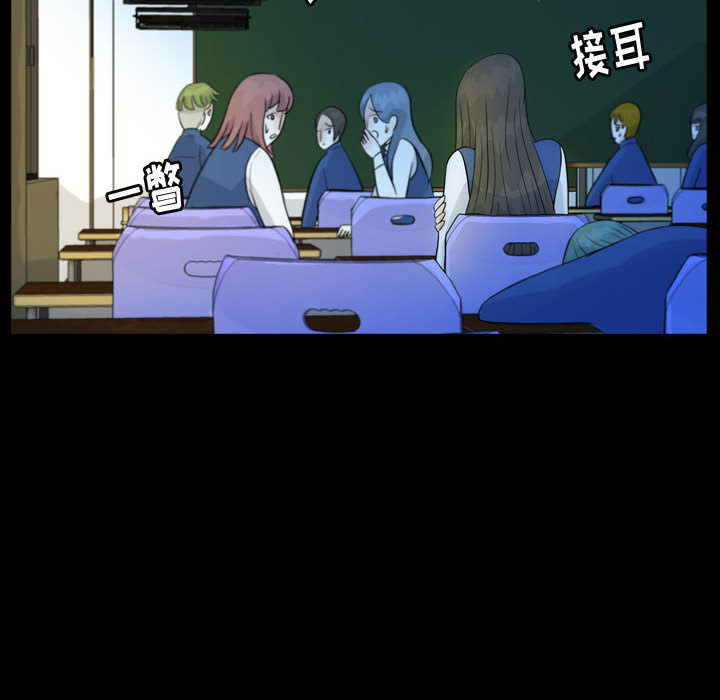 梦魇[h漫]韩漫全集-梦魇-第 51 章无删减无遮挡章节图片 