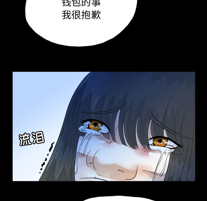 梦魇[h漫]韩漫全集-梦魇-第 51 章无删减无遮挡章节图片 