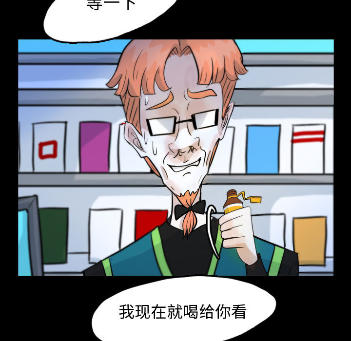 梦魇[h漫]韩漫全集-梦魇-第 51 章无删减无遮挡章节图片 