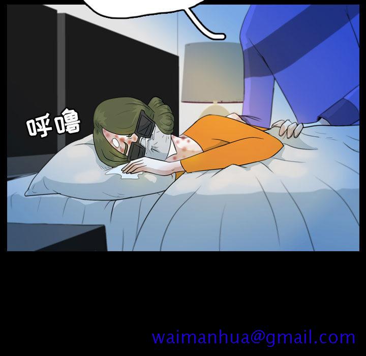 梦魇[h漫]韩漫全集-梦魇-第 51 章无删减无遮挡章节图片 