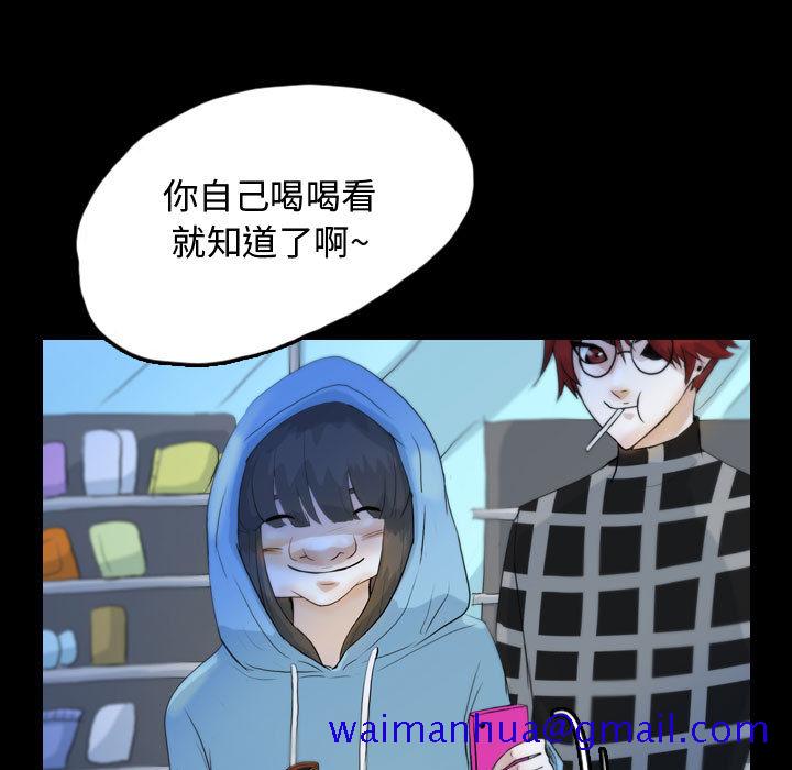 梦魇[h漫]韩漫全集-梦魇-第 51 章无删减无遮挡章节图片 