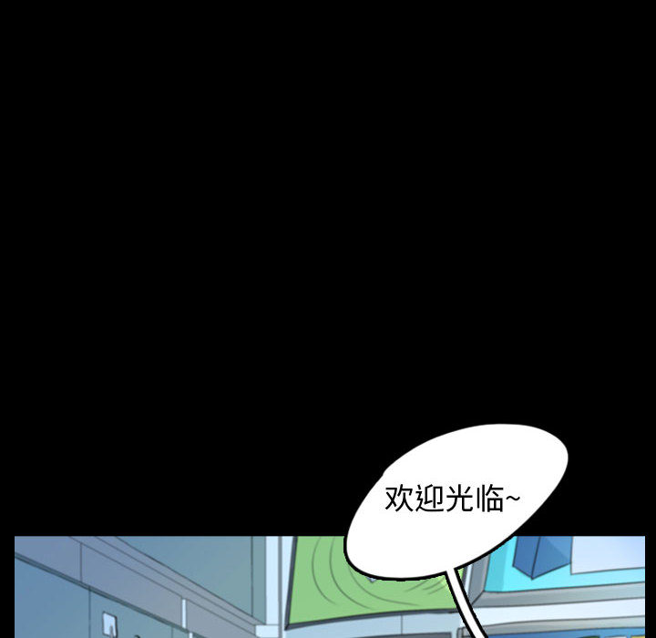 梦魇[h漫]韩漫全集-梦魇-第 51 章无删减无遮挡章节图片 