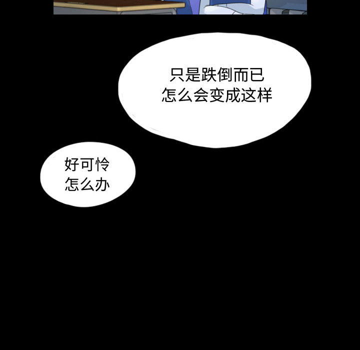 梦魇[h漫]韩漫全集-梦魇-第 51 章无删减无遮挡章节图片 