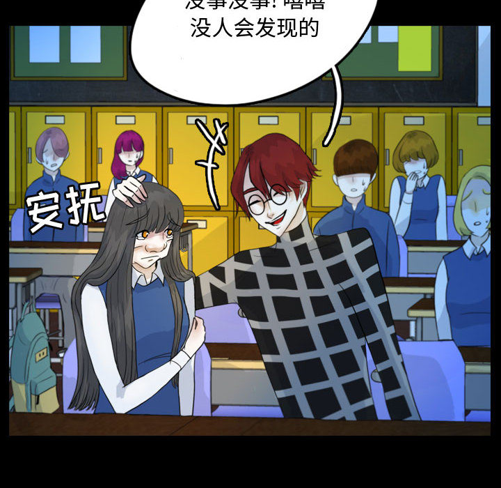 梦魇[h漫]韩漫全集-梦魇-第 51 章无删减无遮挡章节图片 