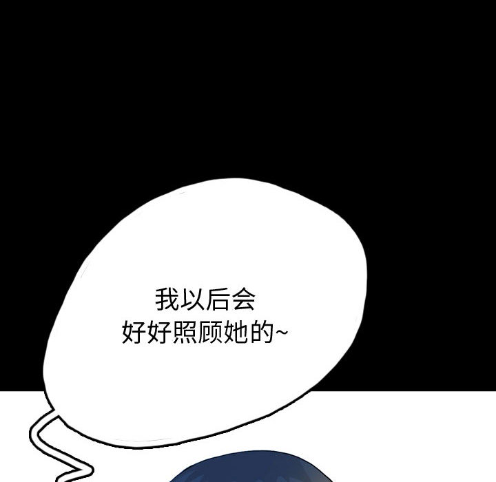 梦魇[h漫]韩漫全集-梦魇-第 51 章无删减无遮挡章节图片 