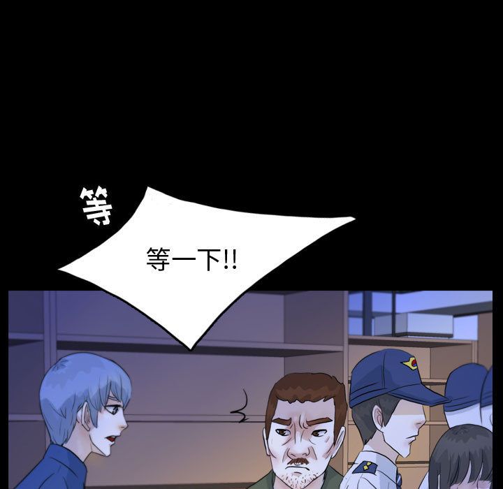 梦魇[抖漫]韩漫全集-梦魇-第 52 章无删减无遮挡章节图片 