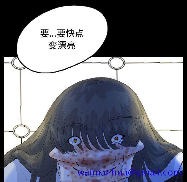 梦魇[抖漫]韩漫全集-梦魇-第 52 章无删减无遮挡章节图片 