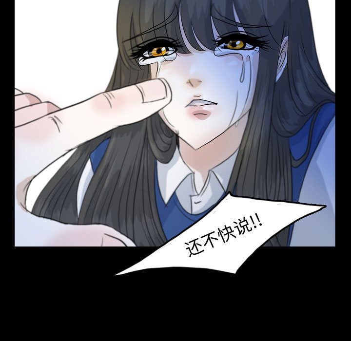 梦魇[抖漫]韩漫全集-梦魇-第 52 章无删减无遮挡章节图片 