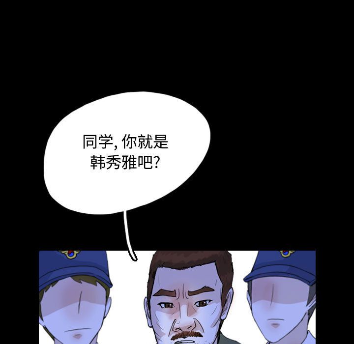 梦魇[抖漫]韩漫全集-梦魇-第 52 章无删减无遮挡章节图片 