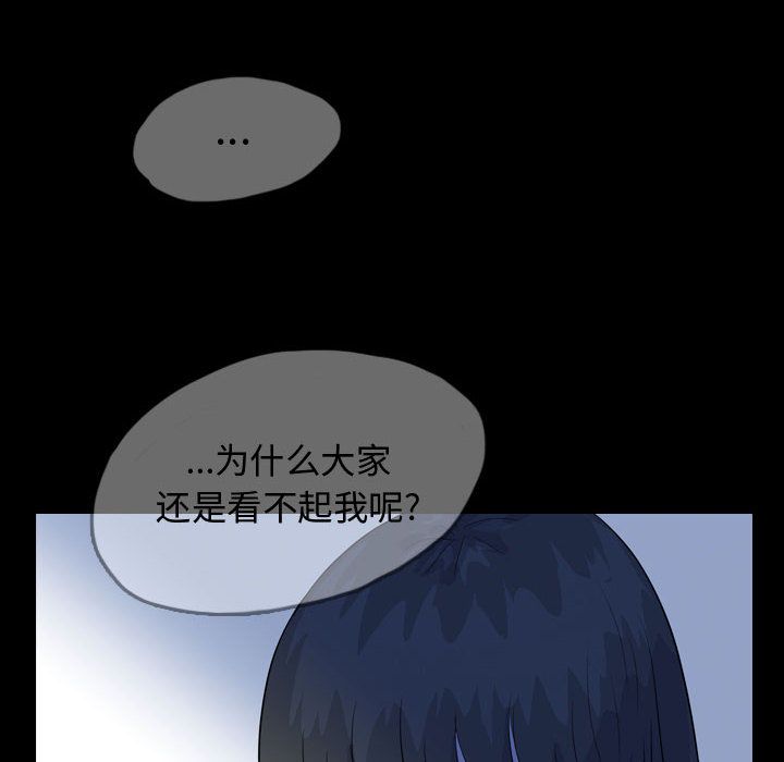 梦魇[抖漫]韩漫全集-梦魇-第 52 章无删减无遮挡章节图片 