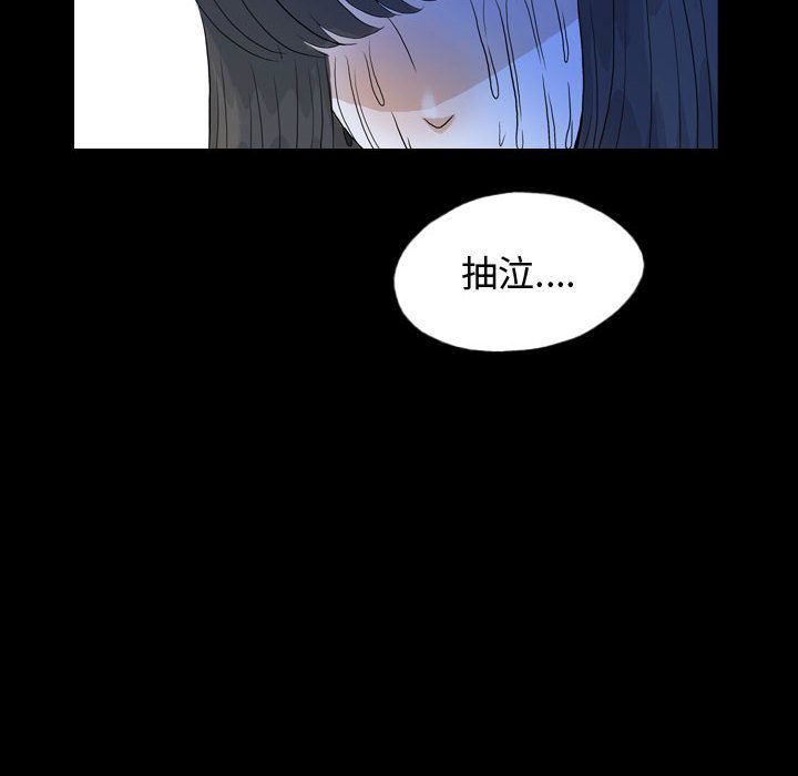 梦魇[抖漫]韩漫全集-梦魇-第 52 章无删减无遮挡章节图片 