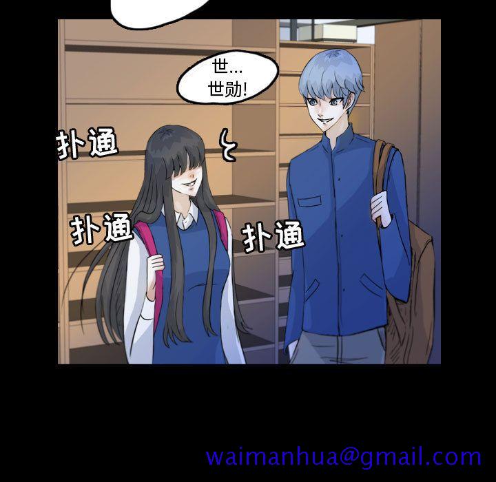 梦魇[抖漫]韩漫全集-梦魇-第 52 章无删减无遮挡章节图片 