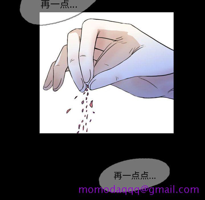 梦魇[抖漫]韩漫全集-梦魇-第 52 章无删减无遮挡章节图片 