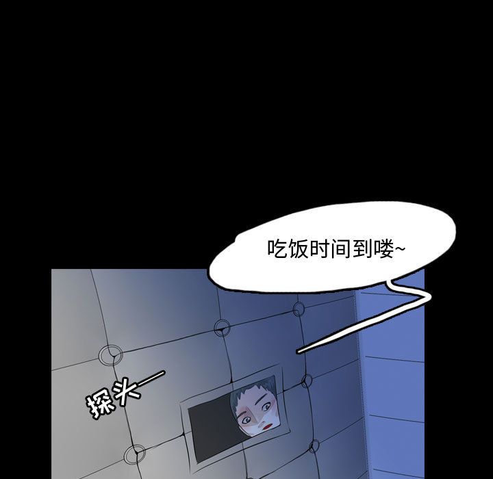 梦魇[抖漫]韩漫全集-梦魇-第 52 章无删减无遮挡章节图片 