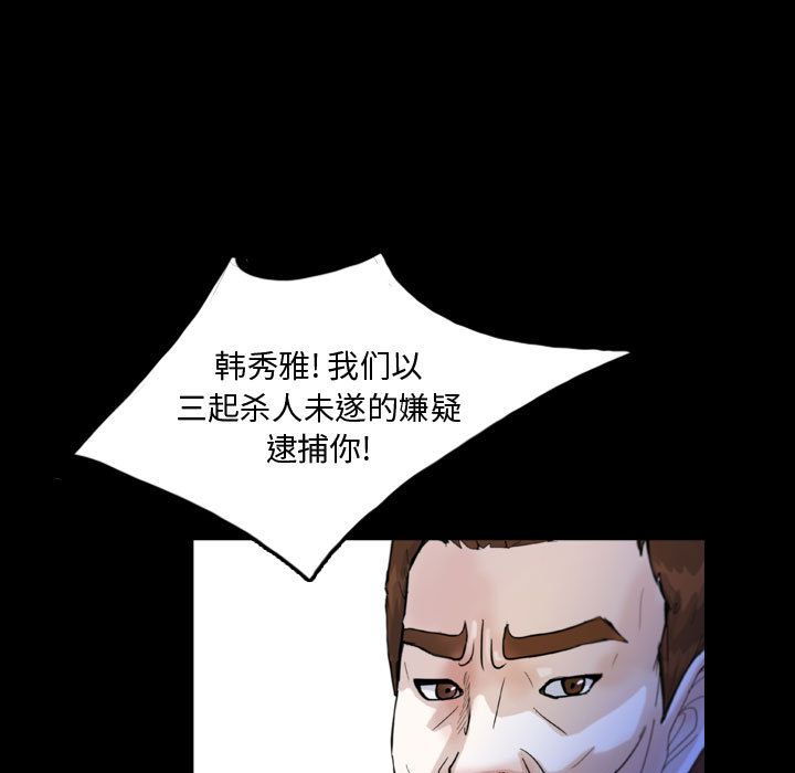 梦魇[抖漫]韩漫全集-梦魇-第 52 章无删减无遮挡章节图片 