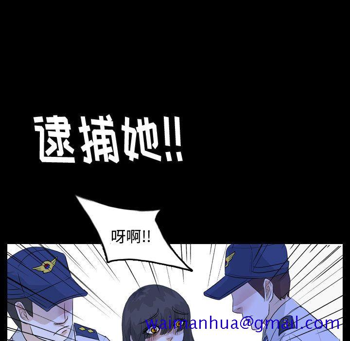 梦魇[抖漫]韩漫全集-梦魇-第 52 章无删减无遮挡章节图片 