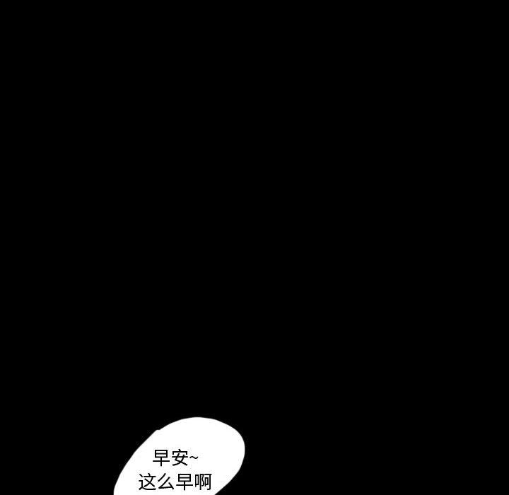 梦魇[抖漫]韩漫全集-梦魇-第 52 章无删减无遮挡章节图片 