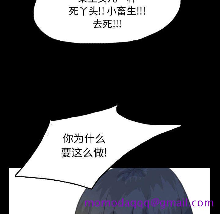 梦魇[抖漫]韩漫全集-梦魇-第 52 章无删减无遮挡章节图片 