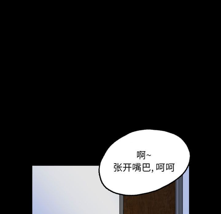 梦魇[抖漫]韩漫全集-梦魇-第 52 章无删减无遮挡章节图片 