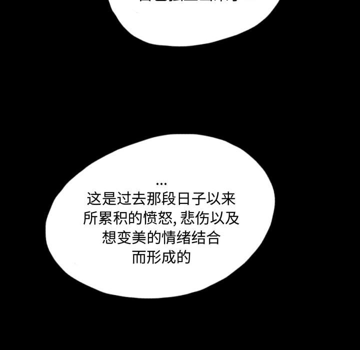 梦魇[抖漫]韩漫全集-梦魇-第 52 章无删减无遮挡章节图片 
