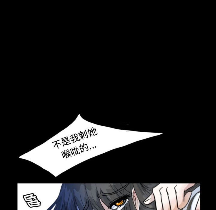 梦魇[抖漫]韩漫全集-梦魇-第 52 章无删减无遮挡章节图片 