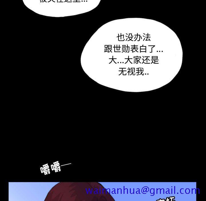 梦魇[抖漫]韩漫全集-梦魇-第 52 章无删减无遮挡章节图片 