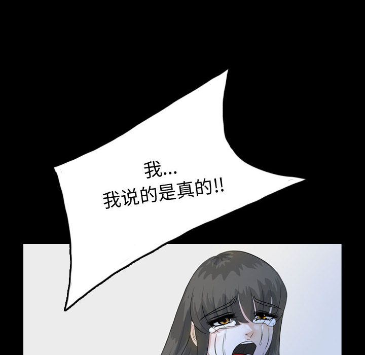 梦魇[抖漫]韩漫全集-梦魇-第 52 章无删减无遮挡章节图片 