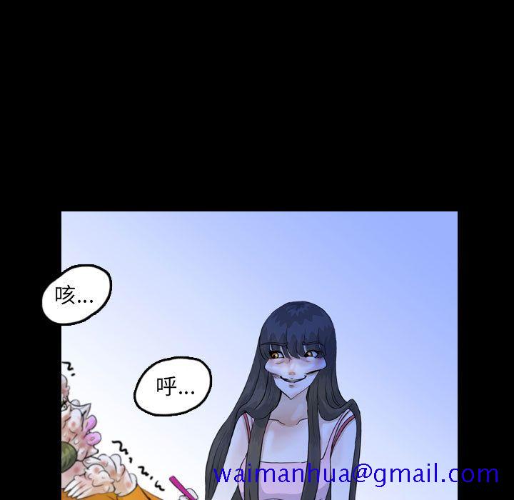 梦魇[抖漫]韩漫全集-梦魇-第 52 章无删减无遮挡章节图片 