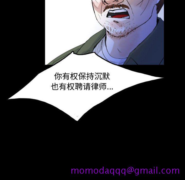 梦魇[抖漫]韩漫全集-梦魇-第 52 章无删减无遮挡章节图片 