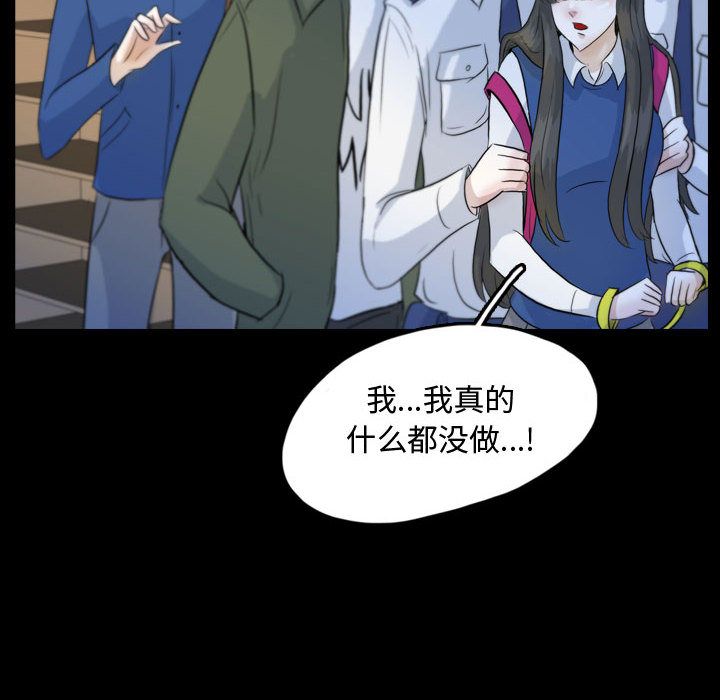 梦魇[抖漫]韩漫全集-梦魇-第 52 章无删减无遮挡章节图片 