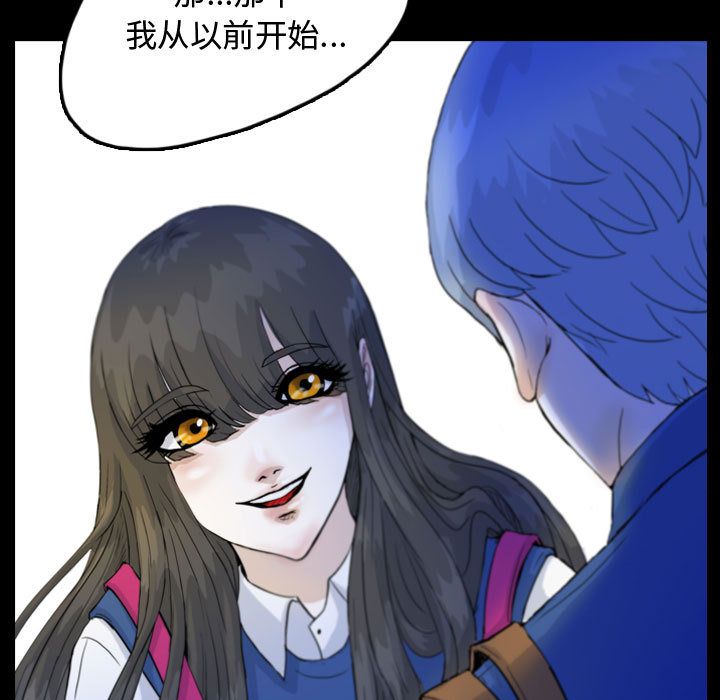 梦魇[抖漫]韩漫全集-梦魇-第 52 章无删减无遮挡章节图片 