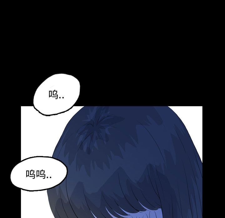 梦魇[抖漫]韩漫全集-梦魇-第 52 章无删减无遮挡章节图片 