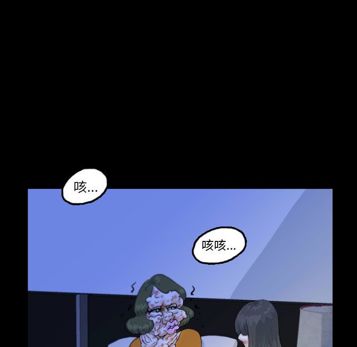 梦魇[抖漫]韩漫全集-梦魇-第 52 章无删减无遮挡章节图片 