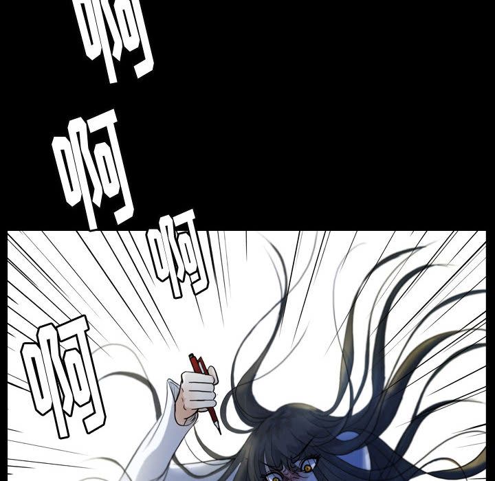 梦魇[抖漫]韩漫全集-梦魇-第 52 章无删减无遮挡章节图片 