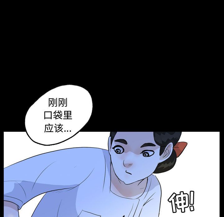 梦魇[抖漫]韩漫全集-梦魇-第 52 章无删减无遮挡章节图片 
