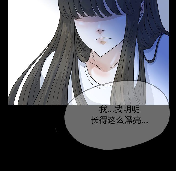 梦魇[抖漫]韩漫全集-梦魇-第 52 章无删减无遮挡章节图片 