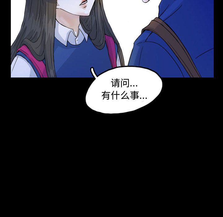 梦魇[抖漫]韩漫全集-梦魇-第 52 章无删减无遮挡章节图片 