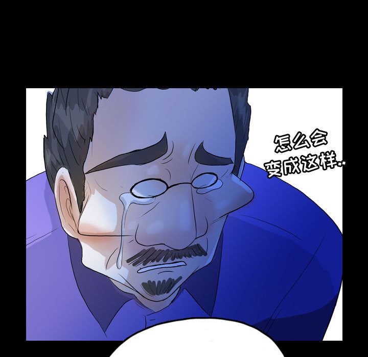梦魇[抖漫]韩漫全集-梦魇-第 52 章无删减无遮挡章节图片 