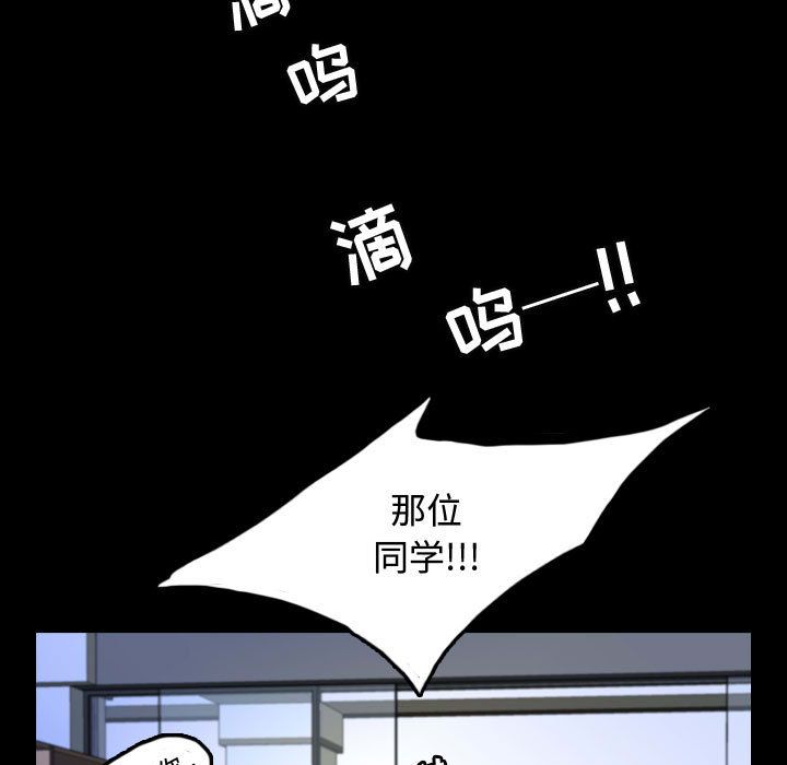 梦魇[抖漫]韩漫全集-梦魇-第 52 章无删减无遮挡章节图片 