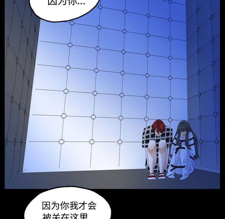 梦魇[抖漫]韩漫全集-梦魇-第 52 章无删减无遮挡章节图片 