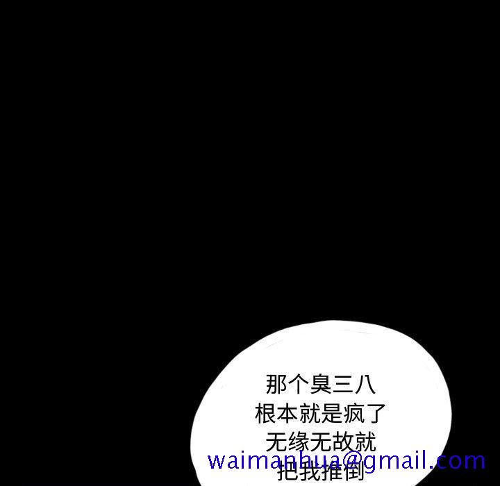 梦魇[抖漫]韩漫全集-梦魇-第 52 章无删减无遮挡章节图片 