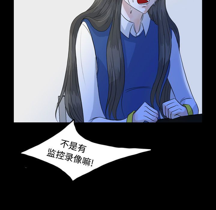 梦魇[抖漫]韩漫全集-梦魇-第 52 章无删减无遮挡章节图片 