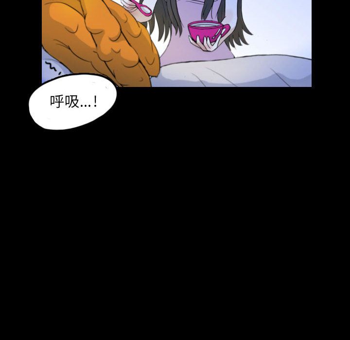 梦魇[抖漫]韩漫全集-梦魇-第 52 章无删减无遮挡章节图片 