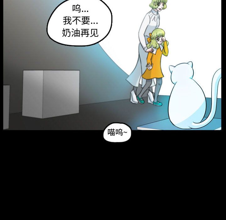 梦魇[抖漫]韩漫全集-梦魇-第 53 章无删减无遮挡章节图片 