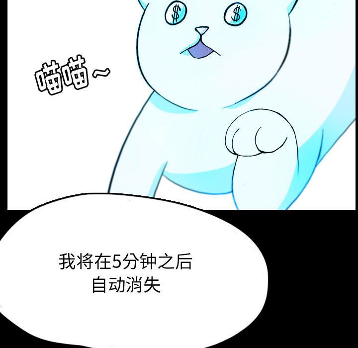 梦魇[抖漫]韩漫全集-梦魇-第 53 章无删减无遮挡章节图片 